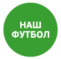 «Единый»